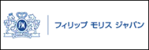 フィリップ モリス ジャパン