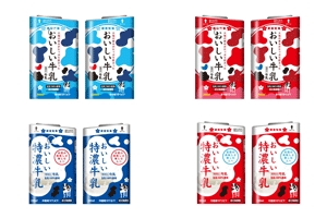 ジアンのグローケース