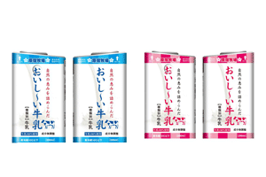 ご注文ドットコムのグローケース