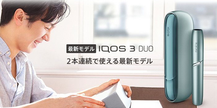 iqos3duo