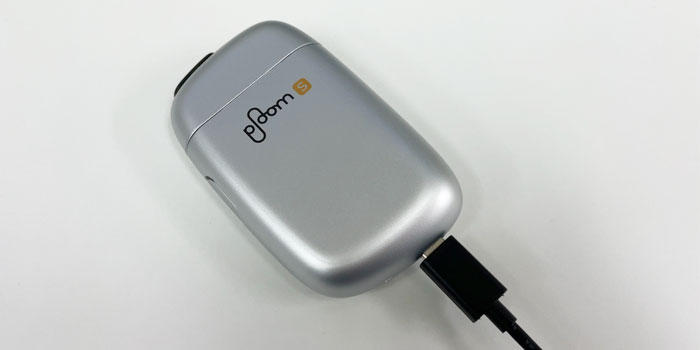 プルームエス2.0 充電方法