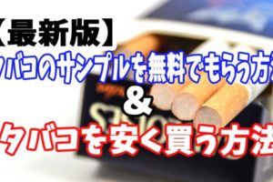 アニメ 漫画編 タバコが似合うキャラクターランキングtop10 Supari スパリ