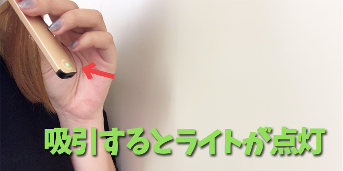 ドクターベイプモデル2 使い方 ライト