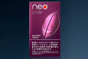 グロー 販売終了