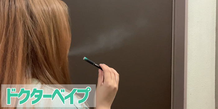 ドクターベイプ 煙の量