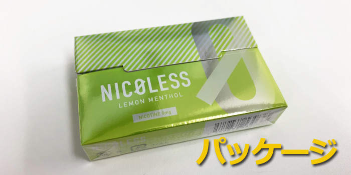ニコレス 新フレーバー レモンメンソール