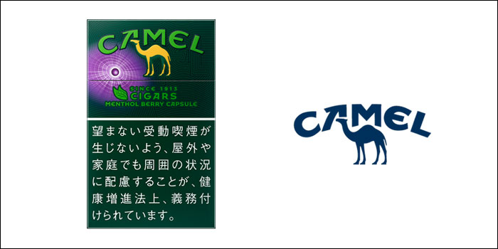 キャメルシガー メンソール・ベリーカプセル ボックス