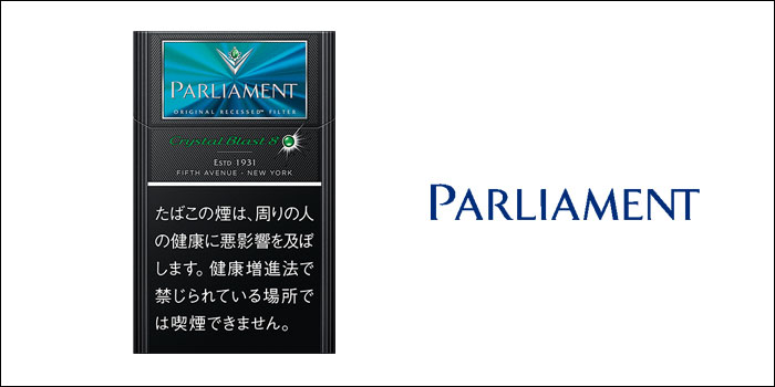 パーラメント クリスタル ブラスト 8mg ksボックス