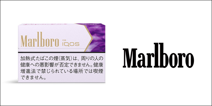 マールボロ・ヒートスティック・ディメンションズ・ユウゲン