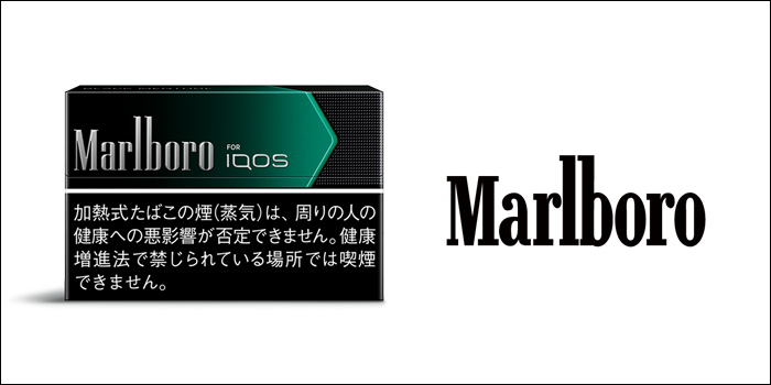マールボロ・ヒートスティック・ブラック・メンソール