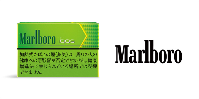 マールボロ・ヒートスティック・イエロー・メンソール