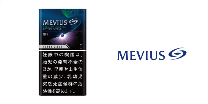 メビウスのタバコ全99種類の値上げ後の値段や新作 人気の味を解説 Supari スパリ