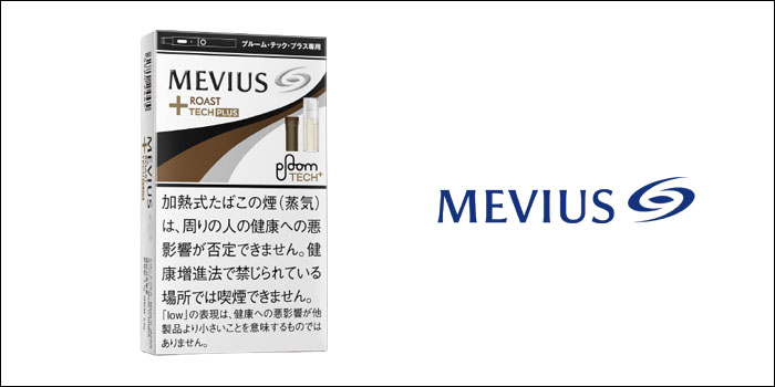 21年最新 メビウス全63種類の値段 味 銘柄一覧 Supari スパリ
