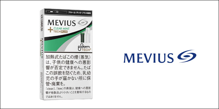 メビウス・クリア・ミント