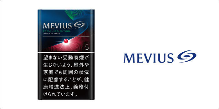 メビウスのタバコ全100種類の値上げ後の値段や新作 人気の味を解説 Supari スパリ