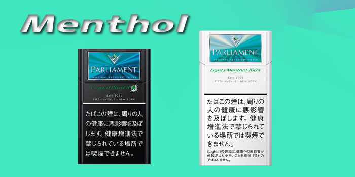 21年最新 パーラメント全9種類の値段 銘柄一覧まとめ Supari スパリ