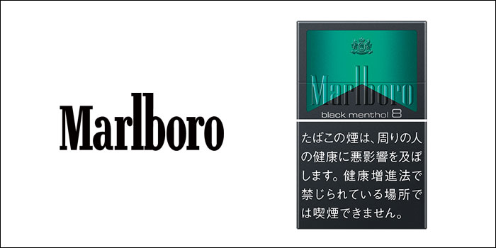 マールボロ・ブラック・メンソール・8・ボックス