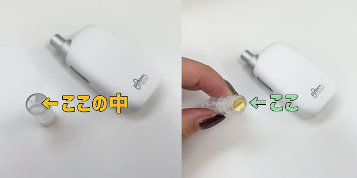 プルームテックプラスウィズ 液漏れ