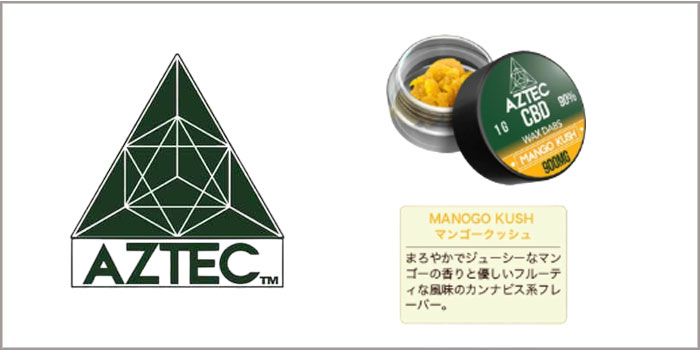 マンゴークッシュ