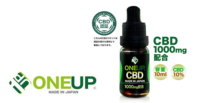 ONEUP CBDリキッド