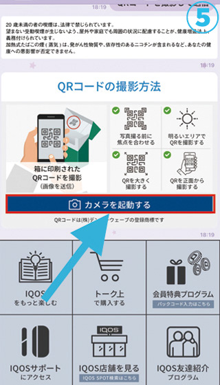 パックコード5