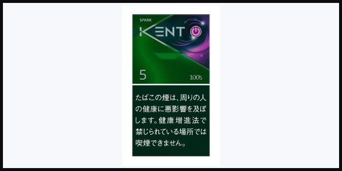 ケント・エスシリーズスパーク