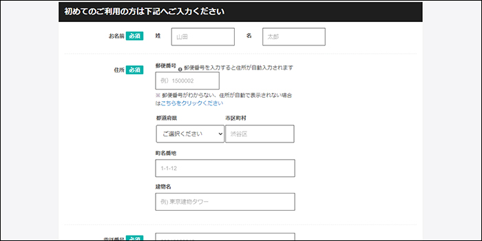 ドクターベイプモデル2の購入方法
