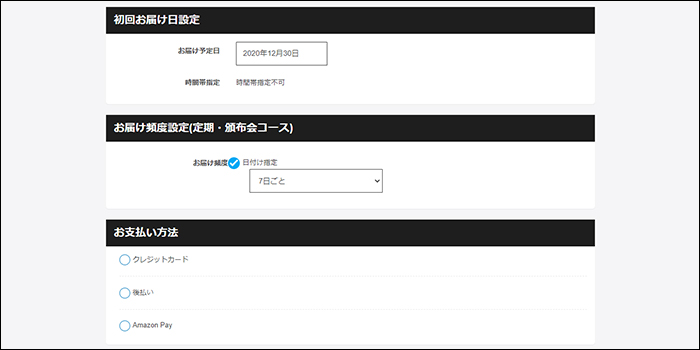 ドクターベイプモデル2の購入方法