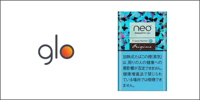 Glo Hyper グローハイパー フレーバー全25種類ランキング Supari スパリ