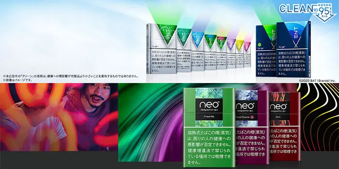 22最新 グローネオスティック Neo 全29種類を解説 Supari スパリ