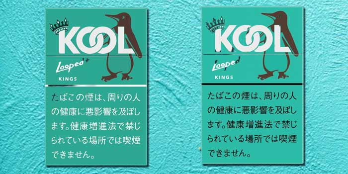 リトルシガーのクールループドからキングサイズが新発売!