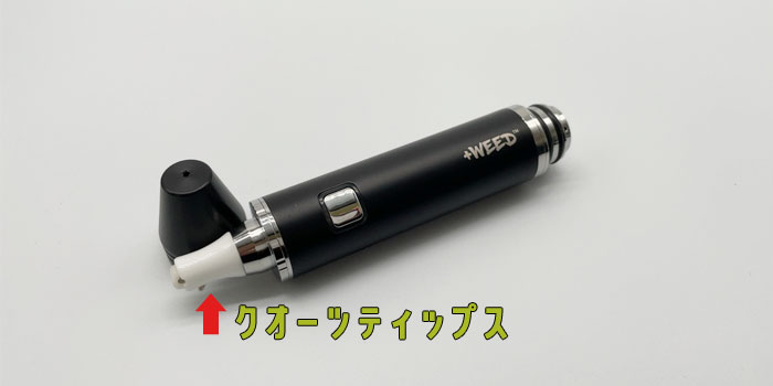 プラスウィード ヴェポライザー レビュー