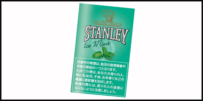 メンソールシャグスタンレーアイスミント