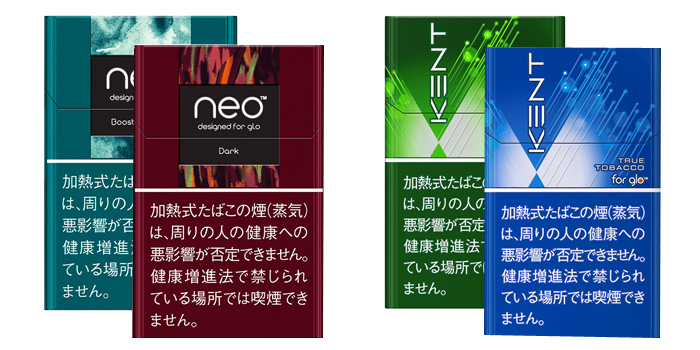 全glo(グロー)全タバコスティックの値段