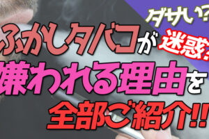 アニメ 漫画編 タバコが似合うキャラクターランキングtop10 Supari スパリ