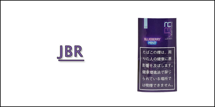 シャグ JBR