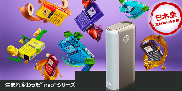 グローハイパー ネオオリジンズ