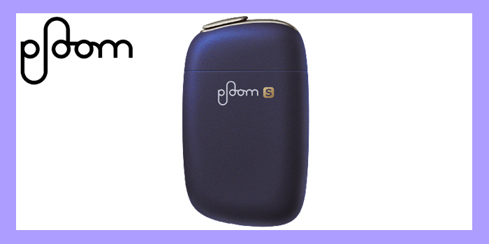 旧型Ploom S(プルームエス)の限定カラー②:ブルーサファイア