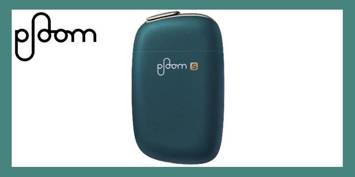 旧型Ploom S(プルームエス)の限定カラー③:グリーンエメラルド
