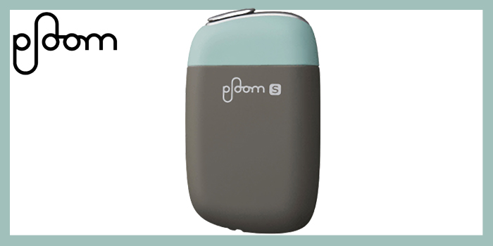 旧型Ploom S(プルームエス)の限定カラー④:インスパイアードソイル