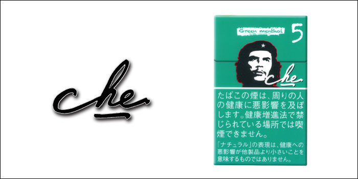 チェ・グリーン・メンソール