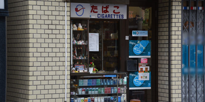 アークロイヤルが売ってる場所