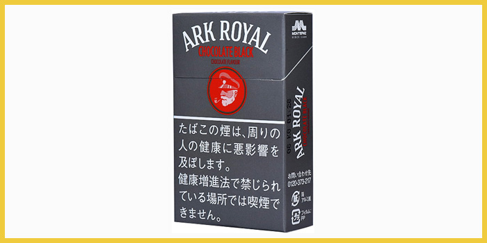 アークロイヤルブラックチョコレート