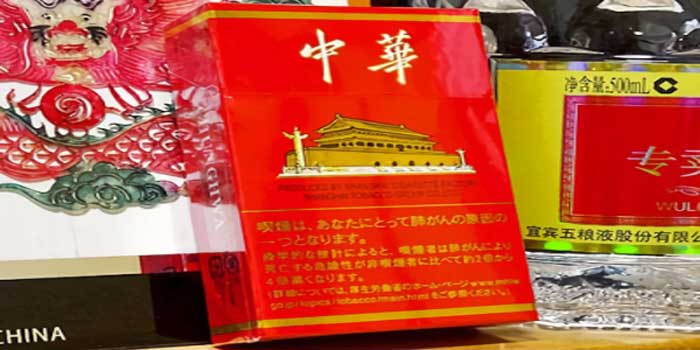 ニコチン・タールが高いタバコ銘柄第25位:中華