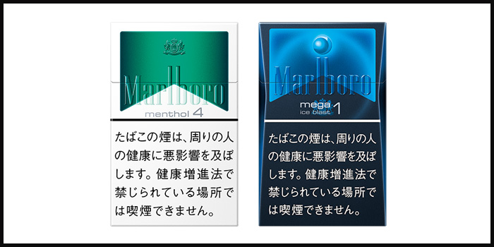 マールボロメンソール