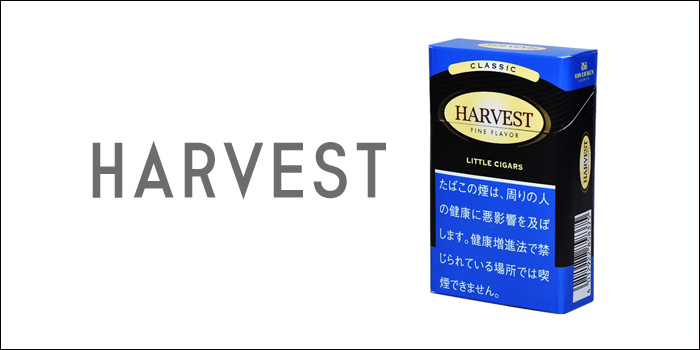 安いタバコ ハーベスト