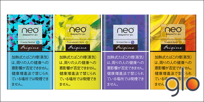 グローハイパー専用のネオスティック