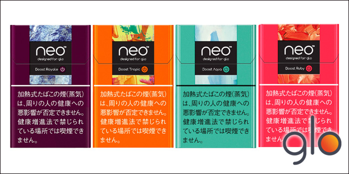 グロープロ専用のネオスティック