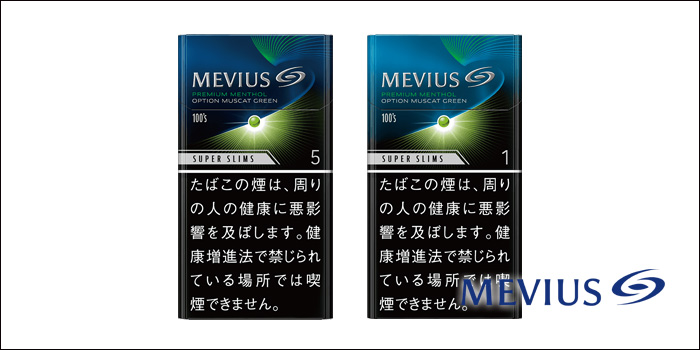 メビウスマスカットグリーン