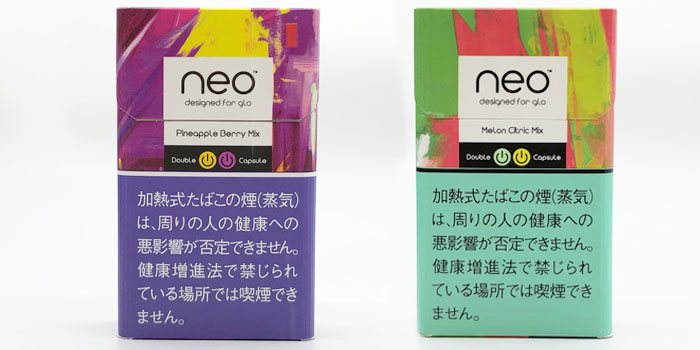 新作ネオスティック開封実喫レビュー:パッケージ